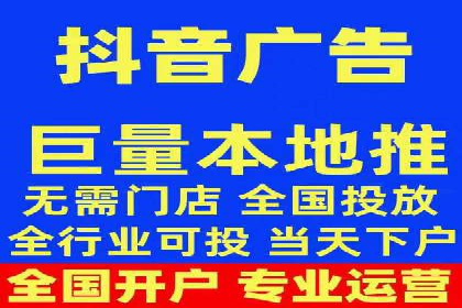 信息流广告开户案例分析及技巧